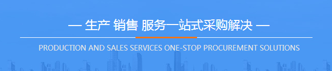 成都橋架 成都橋架