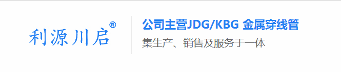 馬鞍卡 馬鞍卡